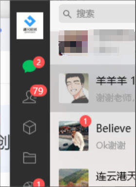 图片[15]-你还在到处找项目？还在当韭菜？我靠卖项目一个月赚5万，曾经我也是个失败者-云网创