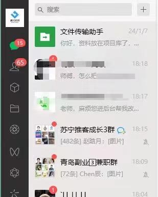图片[12]-你还在到处找项目？还在当韭菜？我靠卖项目一个月赚5万，曾经我也是个失败者-云网创