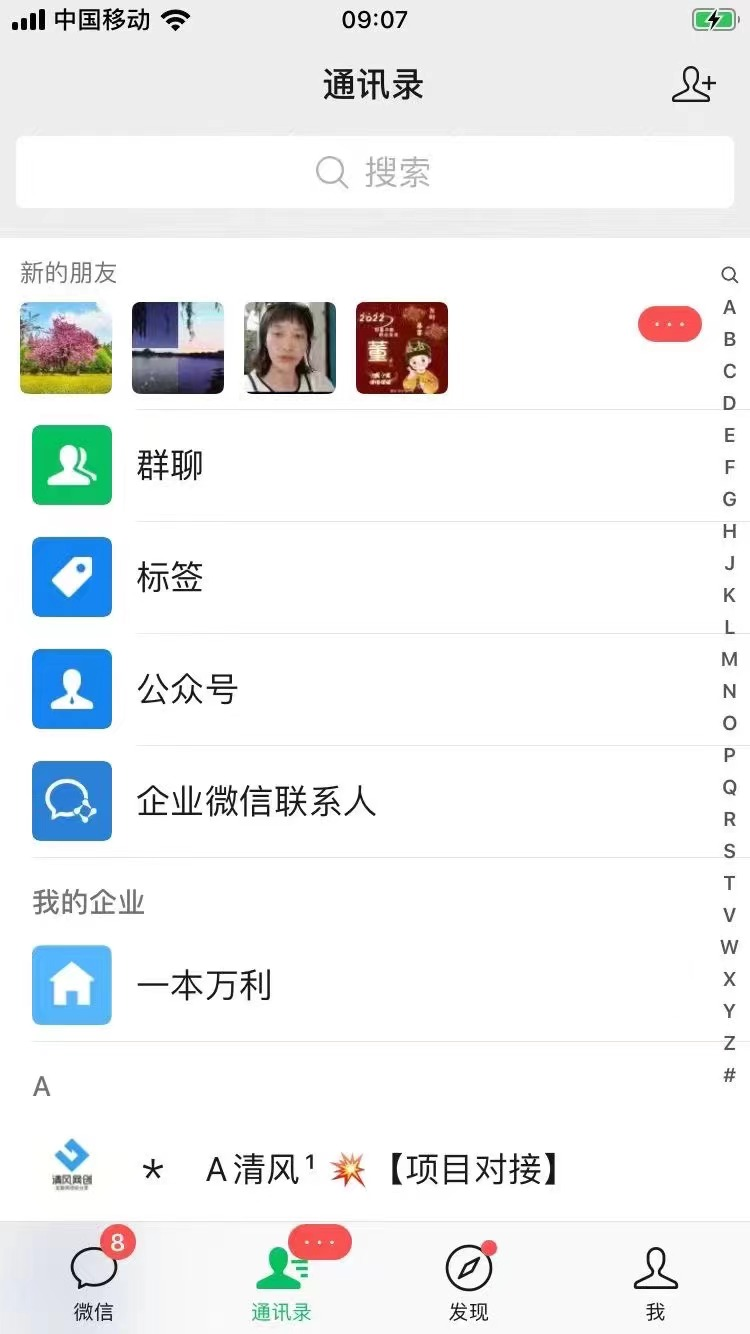 图片[13]-你还在到处找项目？还在当韭菜？我靠卖项目一个月赚5万，曾经我也是个失败者-云网创