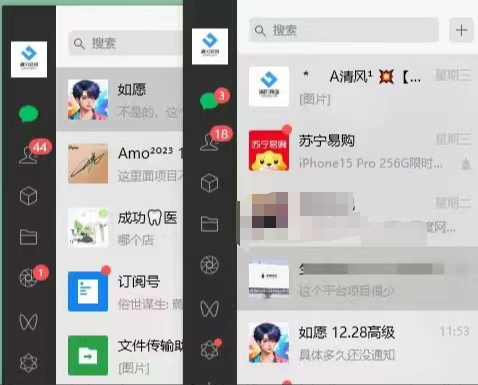 图片[14]-你还在到处找项目？还在当韭菜？我靠卖项目一个月赚5万，曾经我也是个失败者-云网创