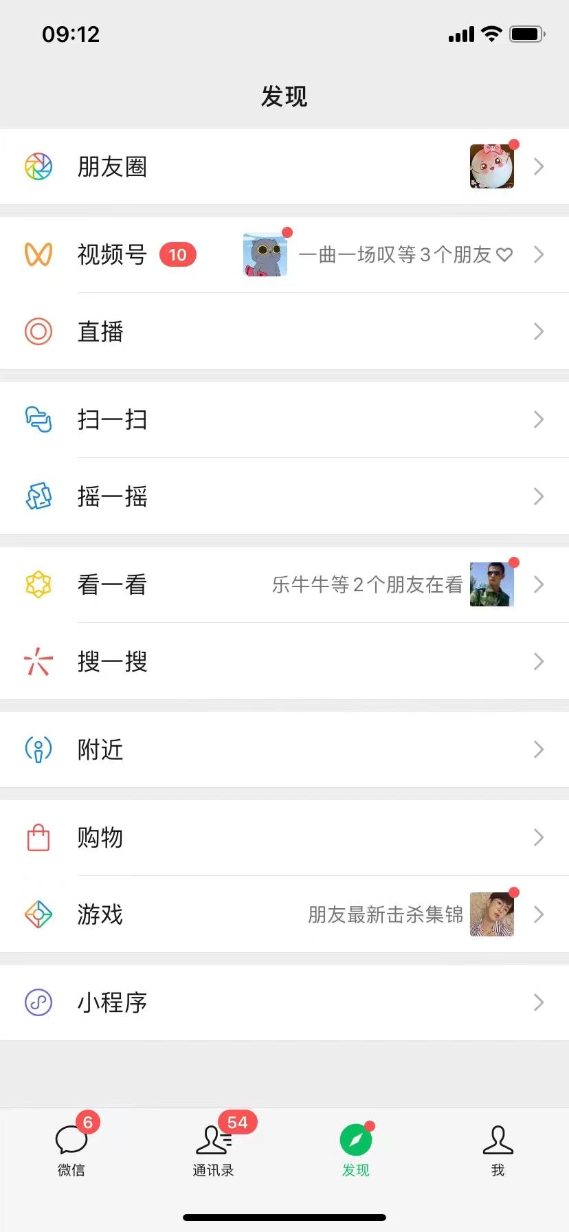 图片[16]-你还在到处找项目？还在当韭菜？我靠卖项目一个月赚5万，曾经我也是个失败者-云网创