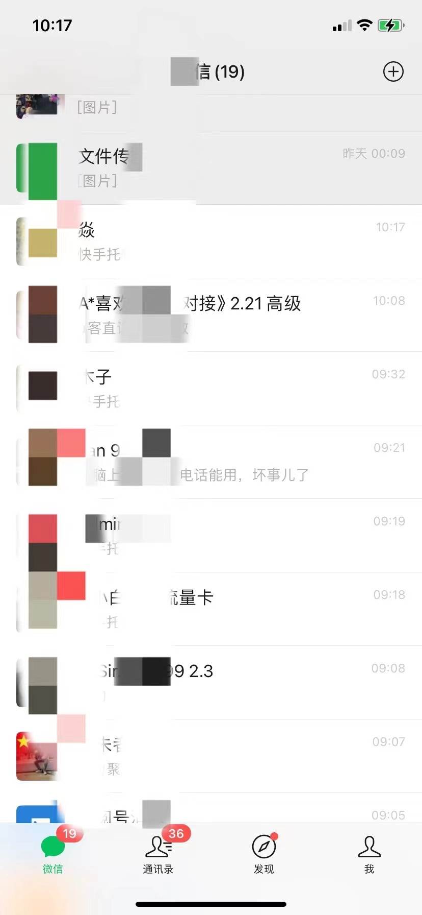 图片[18]-你还在到处找项目？还在当韭菜？我靠卖项目一个月赚5万，曾经我也是个失败者-云网创