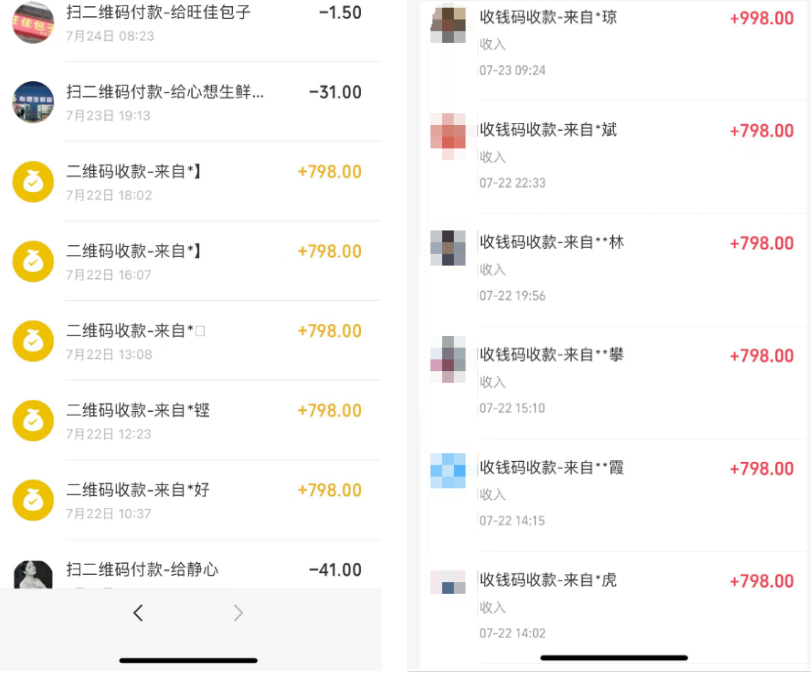 图片[5]-你还在到处找项目？还在当韭菜？我靠卖项目一个月赚5万，曾经我也是个失败者-云网创
