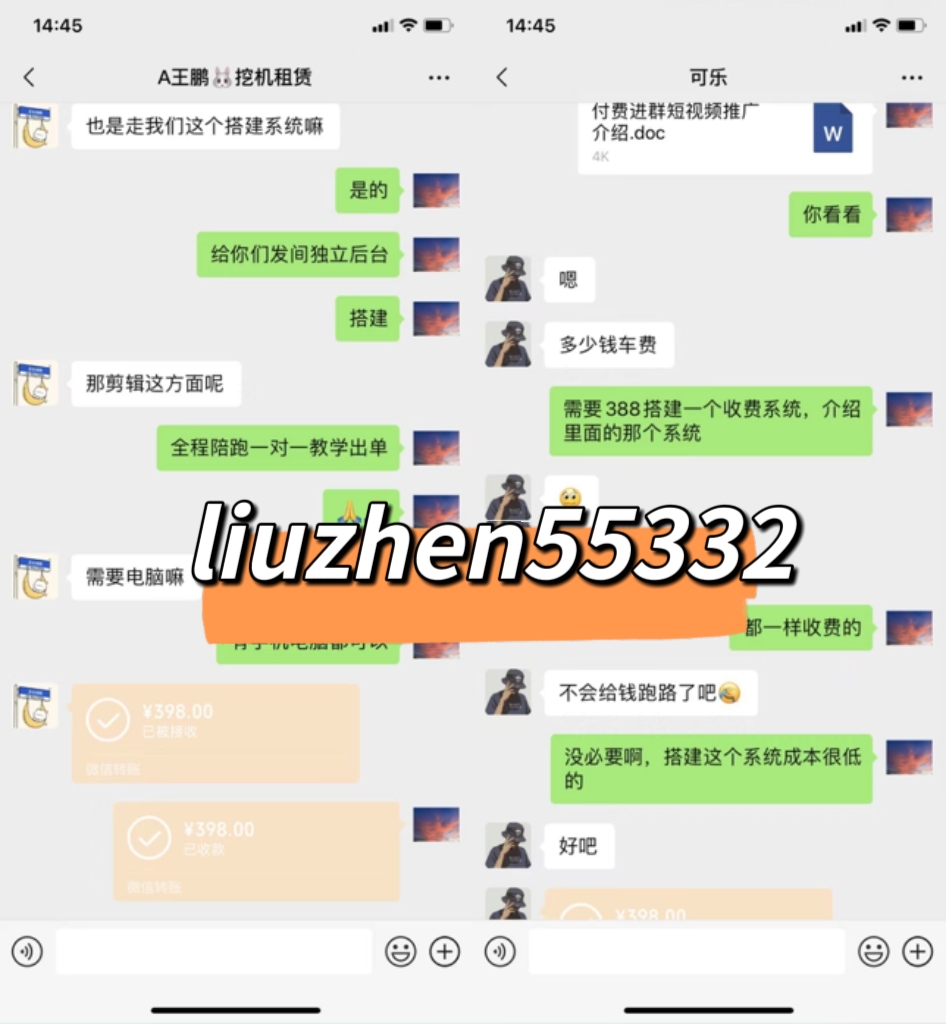 图片[3]-你还在到处找项目？还在当韭菜？我靠卖项目一个月赚5万，曾经我也是个失败者-云网创